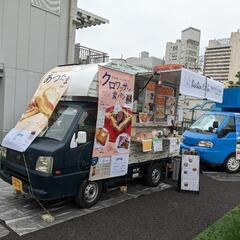 キッチンカーでのお仕事やってみませんか?  7月23,24,30...