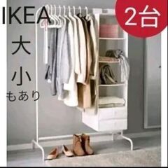 ■■2台セット■■ IKEA　イケア　定番・大人気♪ シングル ...