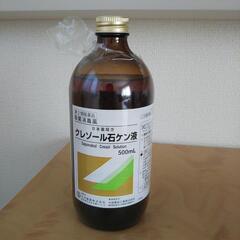 クレゾールの中古が安い 激安で譲ります 無料であげます ジモティー