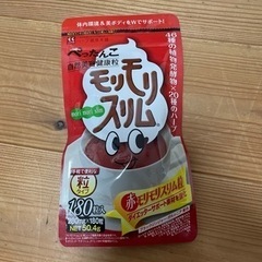 モリモリスリム　新品　錠剤　粒 ダイエット