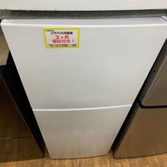 リサイクルショップどりーむ鹿大前店】No1269 冷蔵庫 超美品‼ 2021