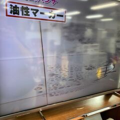 リサイクルショップどりーむ鹿大前店】No.1810 テレビ 超美品‼