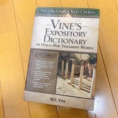 vine’s expository dictionary