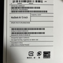 MacBook Air M1チップ & magicマウス本日のみの掲載。