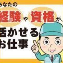 養鶏場での現場管理のお仕事（23468）