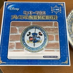 【未使用】ミッキー陶器製絵皿時計