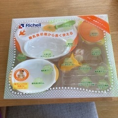 赤ちゃん　離乳食　食器　ボーロカップ