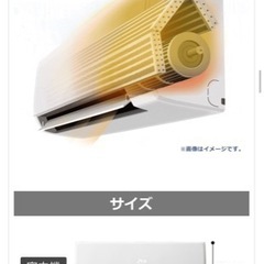新品未使用　エアコン 6畳 アイリスオーヤマ 2.2kW エアコン 6畳用 省エネ 左右自動ルーバー搭載  IRR-2222C 