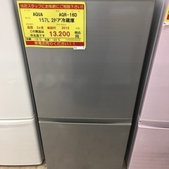 冷蔵庫 AQUA aqr-16d 157L 2015年製　引き取りあり AQR-16D | アクア株式会社（AQUA）｜生活家電
