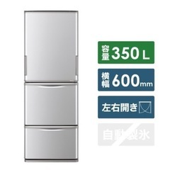 【2020年製】安心のSHARP両ドア冷蔵庫 SJ-W352F