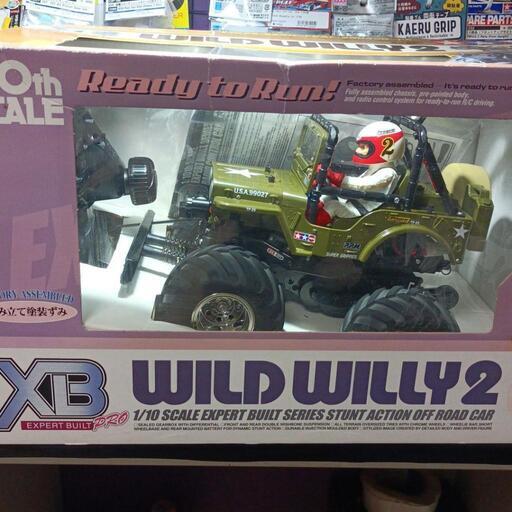 ワイルドウイリーXB美品