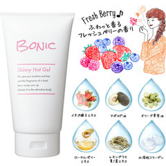 ボニックプロ スキニーホットジェル2本セット！