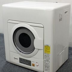 Panasonic/パナソニック 電気衣類乾燥機 乾燥容量5.5...