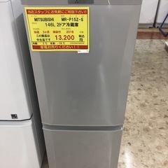 ID 977656 パナソニック 501L 2013年製 NR-F507T-W