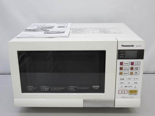 ss3564　パナソニック　オーブンレンジ　NE-T157-W　ホワイト　Panasonic　電子レンジ　15L 横開き　白　ターンテーブル　コンパクト　シンプル　単身者向け