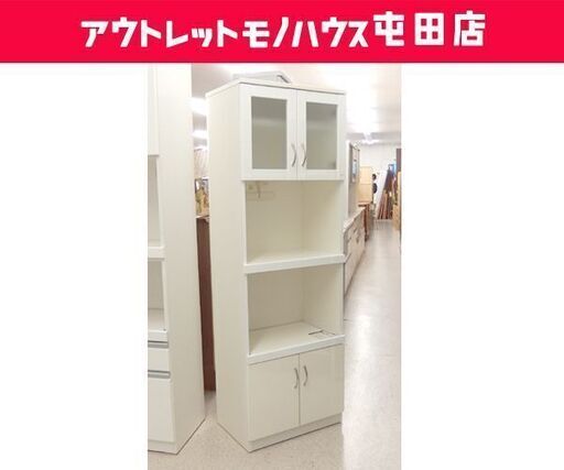 レンジボード 幅60cm ホワイト キッチン収納 スリム ☆ 札幌市 北区 屯田