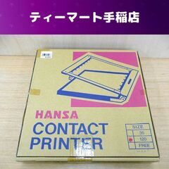 希少 未使用 HANSA コンタクトプリンター Ⅱ型 サイズ12...