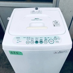 ⭐️2018年製⭐️ 限界価格挑戦！新生活家電♬♬洗濯機/冷蔵庫♬　　