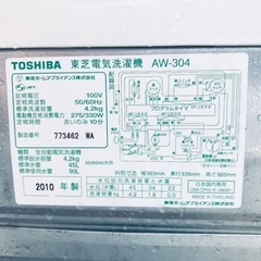 ⭐️2018年製⭐️ 限界価格挑戦！新生活家電♬♬洗濯機/冷蔵庫♬　　