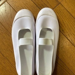 上靴　24.5 新品