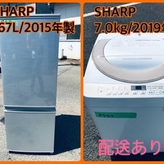 ⭐️7.0kg⭐️ 送料設置無料！最強割引☆洗濯機/冷蔵庫！！在庫