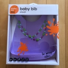 新品未使用⭐︎baby bib