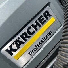 ケルヒャー業務用乾湿両用クリーナー