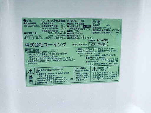 ⭐️2018年製⭐️ 限界価格挑戦！！新生活家電♬♬洗濯機/冷蔵庫♬