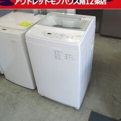 洗濯機 6.0kg 2020年製 NTR60 ニトリ 幅56.5cm ホワイト 高年式 NITORI 