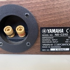 YAMAHA NS310シリーズ センタースピーカー ブラウンバーチ