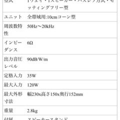 YAMAHA NS310シリーズ センタースピーカー ブラウンバーチ