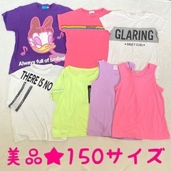 美品　150サイズ　キッズ　子供服　女の子　Tシャツ　タンクトッ...