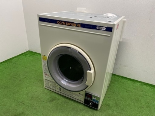 アクア/AQUA　電気衣類乾燥機　4.5ｋｇ　コインドライヤー　温風乾燥　２０１７年製　ＭＣＤ－ＣＫ４５　②