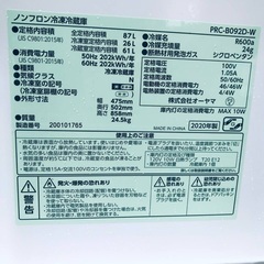  超高年式✨送料設置無料❗️家電2点セット 洗濯機・冷蔵庫 送料設置無料❗️業界最安値✨家電2点セット 洗濯機・冷蔵庫53
