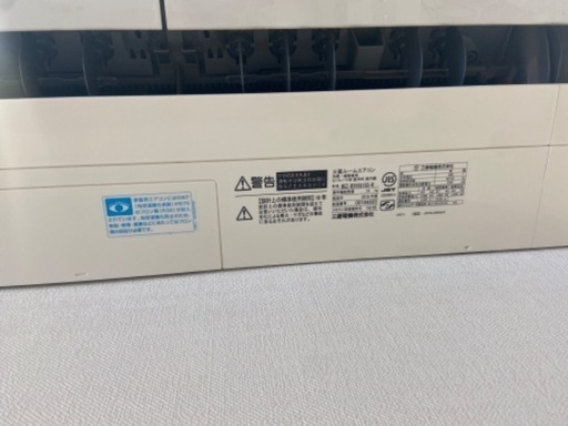 三菱 エアコン 美品 【霧ヶ峰 MSZ-GV5619S-W】