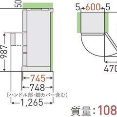 東芝大型冷蔵庫 GR-S500GZ 右開き 2020年製 500リットル