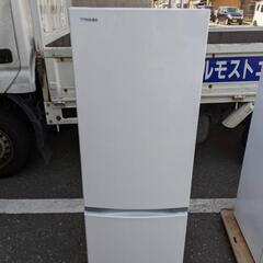 冷蔵庫 東芝 GR-P17BS 2019年製 170L【3ヶ月保証☆送料に設置込】