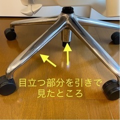 直営店購入 ハーマンミラー Herman Miller セイルチェア オフィスチェア テレワーク 北欧