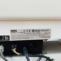 ?KORG(コルグ) スリム電子ピアノ ♬定価￥67,500♫ LP-350 2012年 88鍵