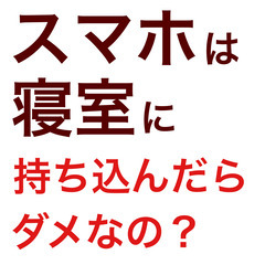 全身ゆるゆる、頭も身体もスッキリで熟睡したいなら、一回お試…