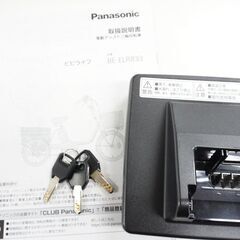 PANASONIC 「パナソニック」 ビビライフ BE-ELR833 2021年モデル 電動アシスト自転車 電動自転車 三輪車 3722060700021