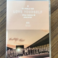 BTS WORLD TOUR 『LOVE YOURSELF』