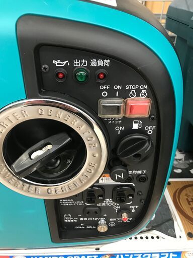 ✨デンヨー インバーター発電機 GE-1600-IV 美品中古品✨うるま市田場 