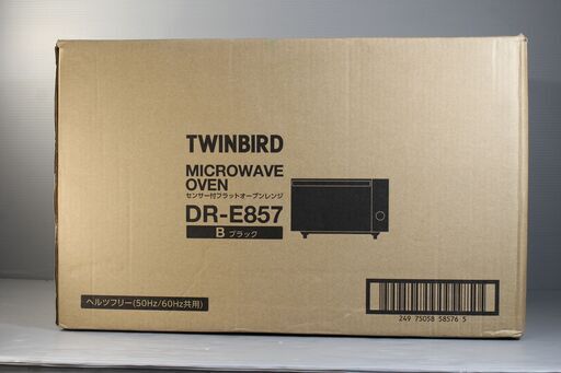 K41【新品・未使用品】TWINBIRD ツインバード センサー付きフラットオーブンレンジ ブラック 電子レンジ DR-E857