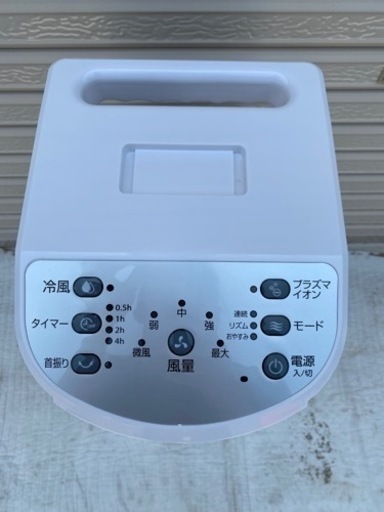プラズマイオン冷風扇(￣∀￣)b 【公式通販】