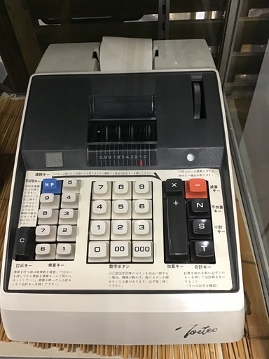 【昭和レトロ】東芝 記録計算機