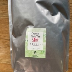 エキナセア　ハーブ　国内産　免疫力アップ　1g 40円✳︎