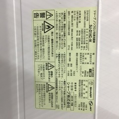 【店舗引き取りのみ(トラック無料貸出し可能)】動作確認、清掃済み‼️  SHARP シャープ SJ-D14C-W 137L 2ドア冷蔵庫 2016年製 NJ 22