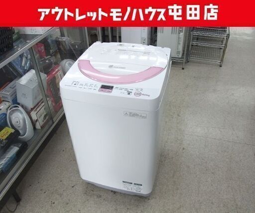 格安 洗濯機 2012年製 6.0kg ES-GE60N SHARP シャープ ☆ 札幌市 北区 屯田