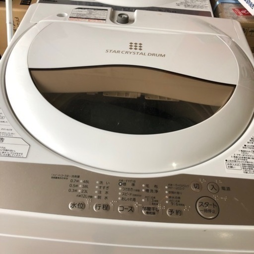 2020年製 洗濯機